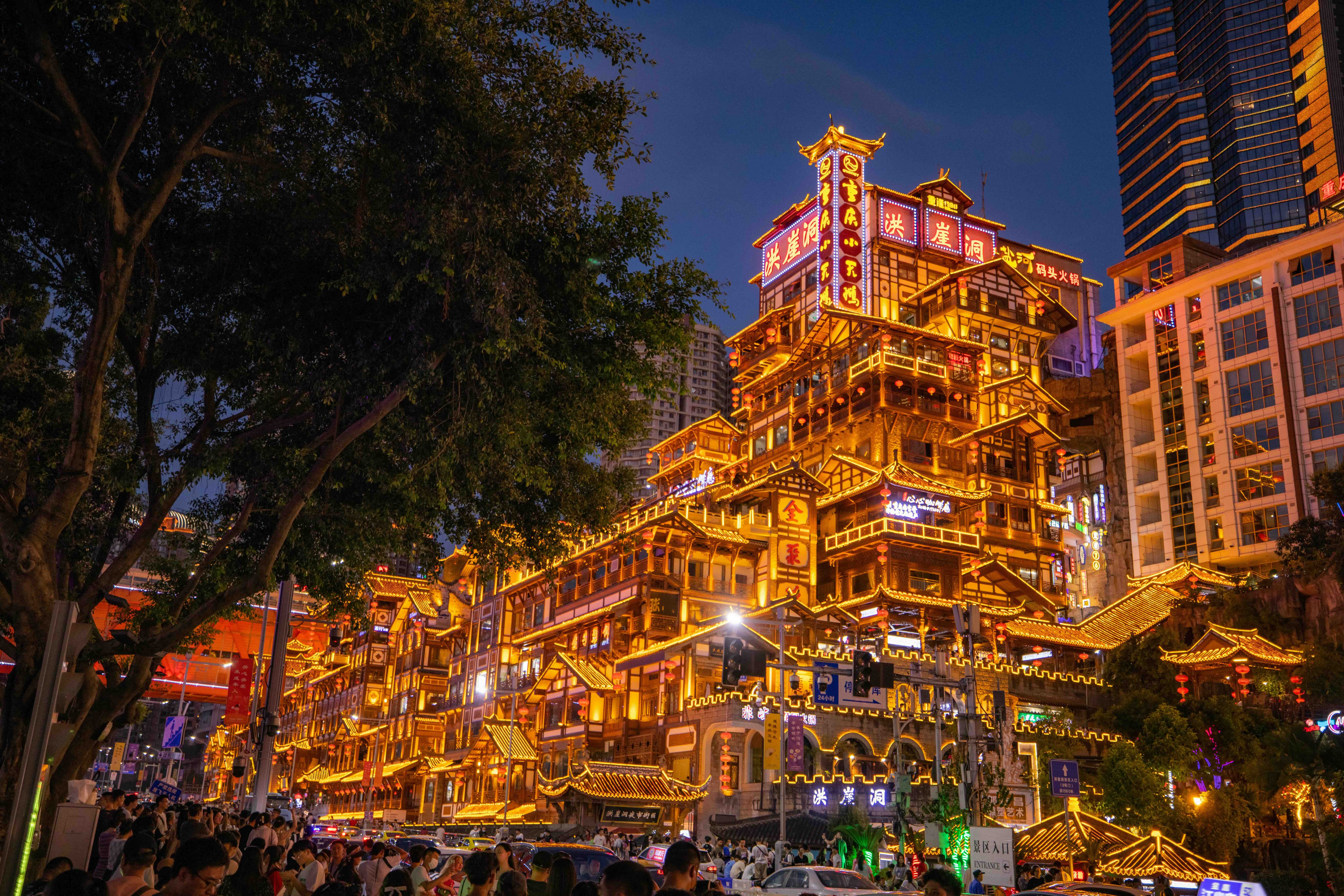 China travel scene